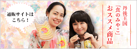 受付・お申し込み